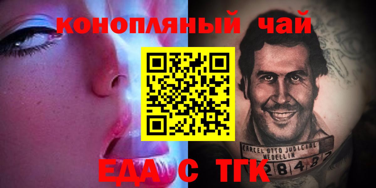 ГАШИШ Гатчина