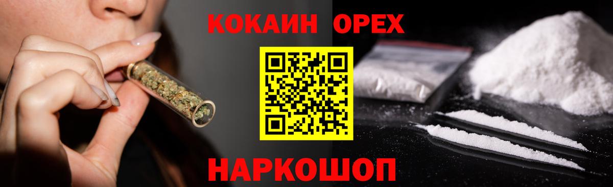 Cocaine Перу  Cocaine 97%  Вход с VPN  Гатчина 