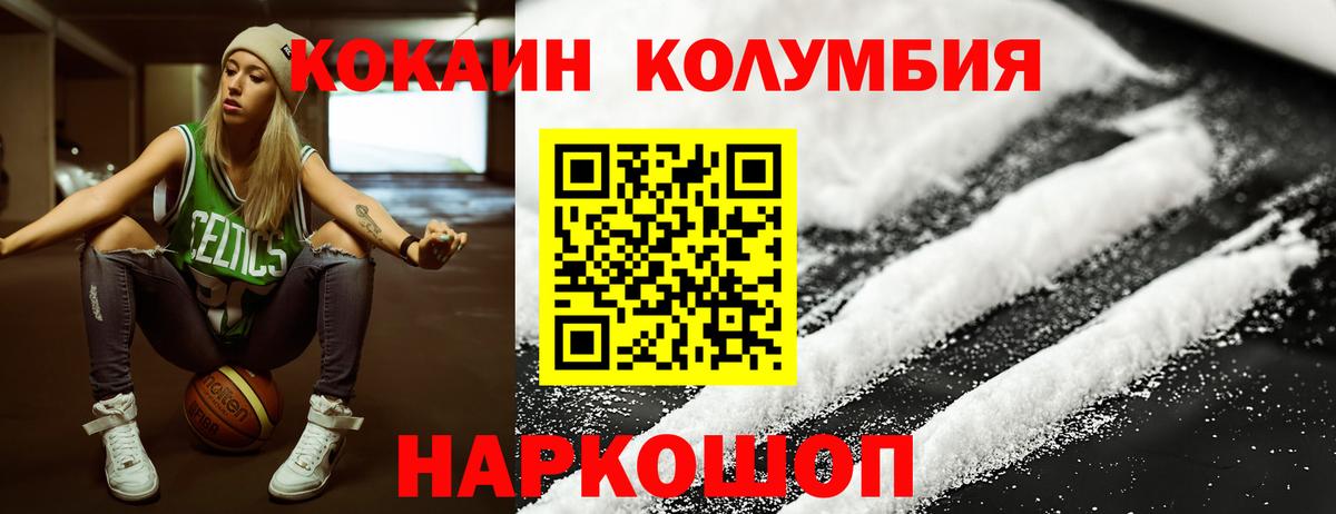 Cocaine FishScale Гатчина