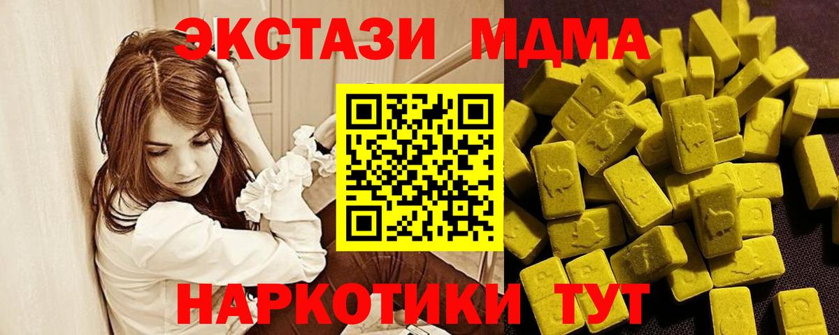 Ecstasy Дубай Гатчина