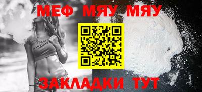 эйфоретик Кунгур