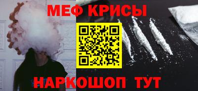 эйфоретик Кунгур