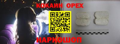 ПСИЛОЦИБИНОВЫЕ ГРИБЫ Ливны