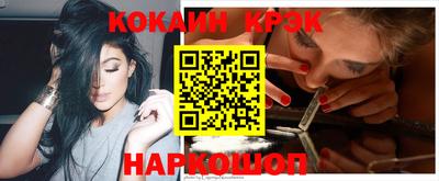 мефедрон мука Лесосибирск