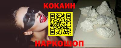 ПСИЛОЦИБИНОВЫЕ ГРИБЫ Ливны
