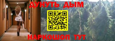 альфа пвп VHQ Кумертау