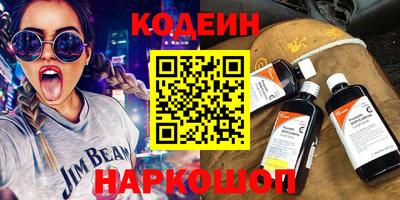 эйфоретик Кунгур