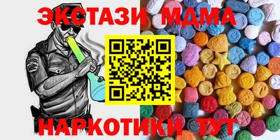 MDMA Кулебаки