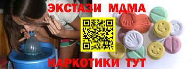 MDMA Кулебаки