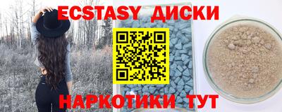 эйфоретик Кунгур