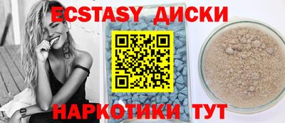 MDMA Кулебаки