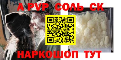 мефедрон мука Лесосибирск