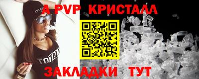 эйфоретик Кунгур