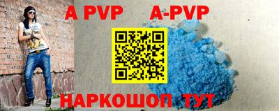 альфа пвп VHQ Кумертау