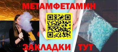 эйфоретик Кунгур