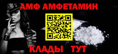 эйфоретик Кунгур