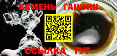 альфа пвп VHQ Кумертау