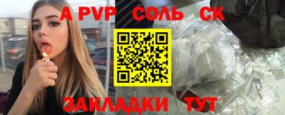 альфа пвп VHQ Кумертау