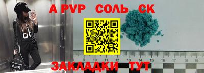 эйфоретик Кунгур