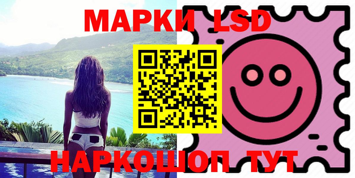 ЛСД экстази кислота  Вход с VPN  Гатчина 