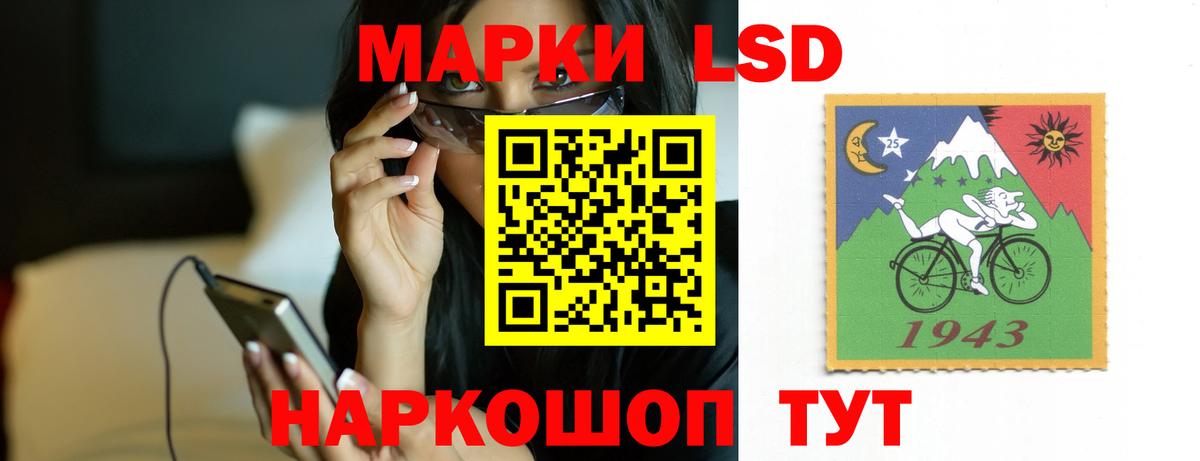 Мефедрон кристаллы  Каннабис  Лсд 25  Гатчина  Гашиш  Вход с VPN  КОКАИН 