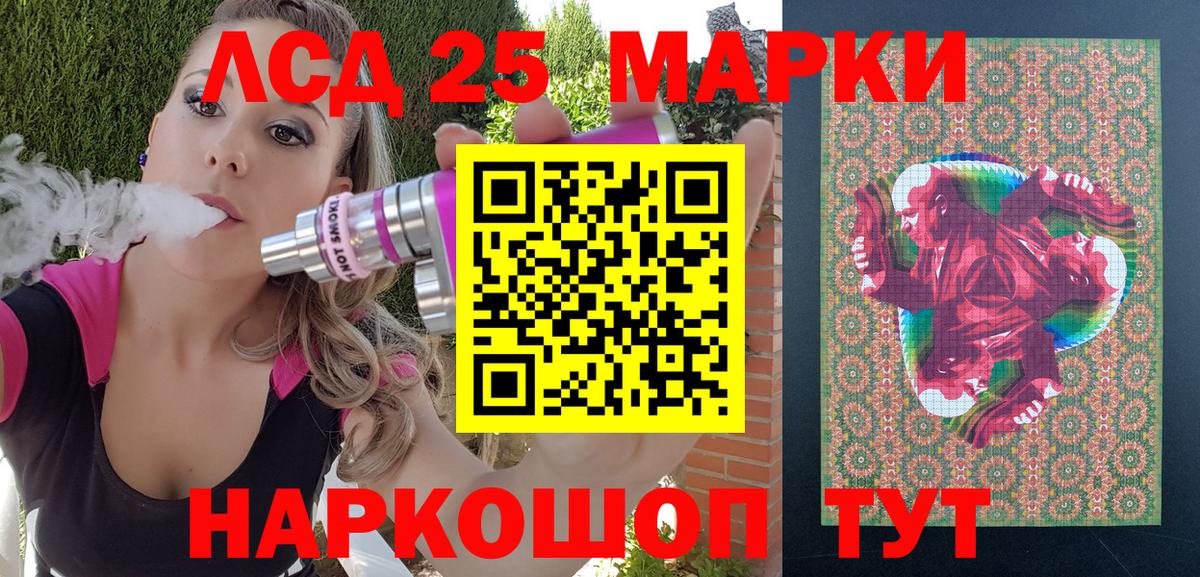 Гатчина  Марки NBOMe  Вход с VPN  Марки NBOMe 1500мкг 