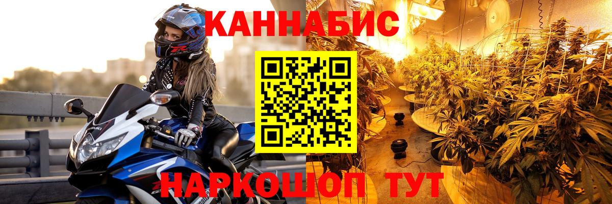 Бошки марихуана LSD WEED Гатчина