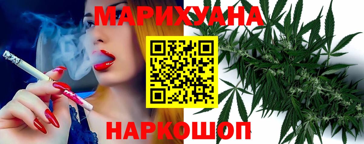 Гатчина  Каннабис семена  МАРИХУАНА план  Каннабис SATIVA & INDICA  Вход с VPN 